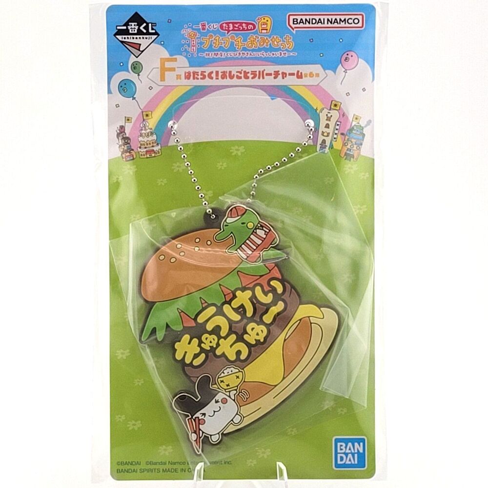 Tamagotchi Corner Shop Kuchipatchi Fast Food Rubber Charm